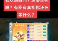 大话西游窗口调整为小窗口的方法是什么？