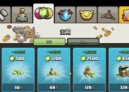 部落冲突宝石获取途径有哪些？