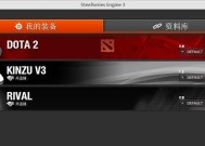 刀塔2窗口模式下如何锁定鼠标？有什么好处？