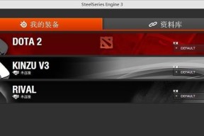 刀塔2窗口模式下如何锁定鼠标？有什么好处？