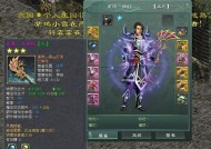 征途2s职业选择指南（如何选择最适合你的职业）