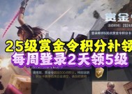 CF拉新好友的方法有哪些？