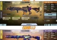 使命召唤手游重力尖峰强攻略（玩转手游）