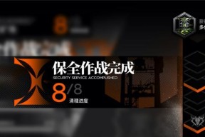 明日方舟艾丽妮技能天赋是什么？如何有效利用艾丽妮的技能天赋？