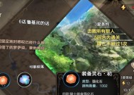 《以苍之骑士团2》新手开局全攻略（游戏攻略）