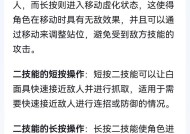 火影忍者中白的获取方法是什么？获取过程中遇到问题怎么办？