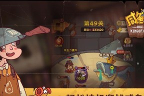 重返平安京，稚语皮肤上线时间曝光（决战平安京全新皮肤即将上线）