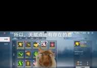 《CF手游天赋加点解析攻略》（掌握天赋点技巧）