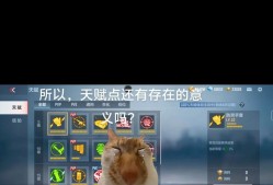 《CF手游天赋加点解析攻略》（掌握天赋点技巧）