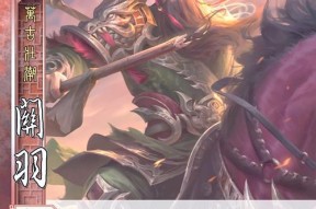 三国杀中“背水”一词的含义是什么？