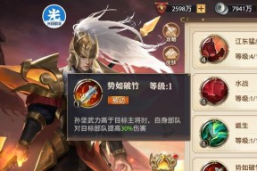 少年三国志2如何搭配强力阵容？各国阵容搭配技巧是什么？