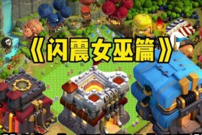 部落冲突手套最佳搭配方案是什么？