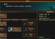 天龙八部中暗器技能洗练的方法是什么？