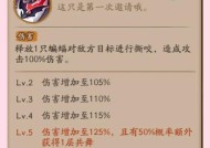 wwe飞艇消失的原因是什么？如何恢复场景？