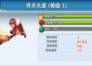 《疯狂联盟》中的觉醒机制是什么？