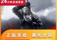 巫师3（让你的符文焕发光芒）