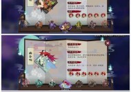 山神套装在阴阳师中的作用是什么？效果如何？