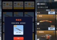cf手游斩魔刀的价格是多少？