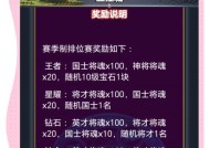 绝地求生白嫖档案如何激活？使用后有哪些好处？