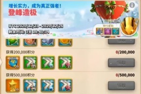 万国觉醒夏日长昼活动内容一览（游戏盛宴燃爆夏日，万国联赛开启！）