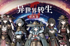 异世界转生模拟器的灵魂天赋有什么用途？如何正确使用灵魂天赋？