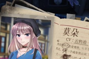 《迷雾之夏》油画隐藏线索有哪些？如何解读？