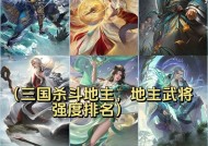 三国杀排行榜是如何排名的？如何提高自己的排名？