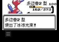 口袋妖怪游戏中如何卡到100级？有什么技巧？