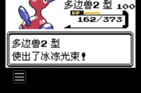 口袋妖怪游戏中如何卡到100级？有什么技巧？
