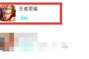 王者荣耀中爽约问题如何解决？有无解决方案？
