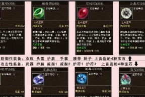 天龙八部3转服流程及注意事项？