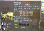 高级倍道兼行的获得方法是什么？新大话西游2中如何获取？