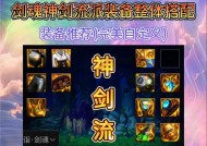 神界剑魂基础装备获取途径有哪些？如何快速获得？