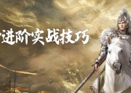 游戏中的历史大师——狼烟四起（以割据一方逐鹿天下的主宰）