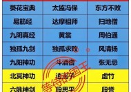 神仙道中仙令的获取途径有哪些？