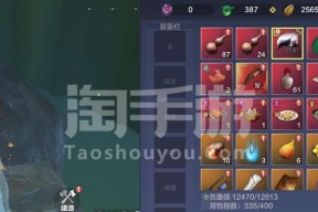 《山海应龙》游戏中应龙获取方法详解（玩转山海神话，掌握应龙捕获技巧）
