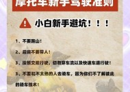 超神摩托车手游（超神摩托车手游摩托车技巧攻略）