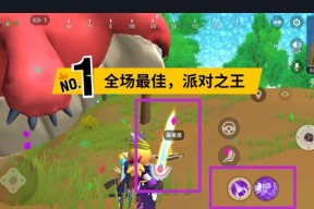 如何在香肠派对快速上分攻略（以游戏为主）