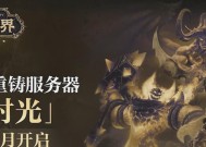 魔兽世界：泰坦重铸服细节公布，职业套装会优化，80级蛋刀长这样
