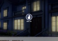 《迷雾之夏》第一章攻略（揭秘第一章关卡）
