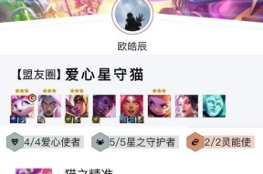 部落冲突中萌宠如何与英雄搭配？搭配策略是什么？