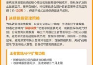 隐藏历史战绩后会影响什么？
