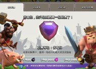 部落冲突信誉分无法提升怎么办？提升信誉分的正确方法是什么？