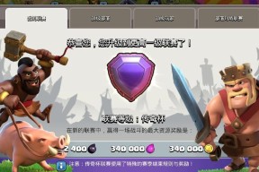 部落冲突信誉分无法提升怎么办？提升信誉分的正确方法是什么？