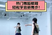 劲舞团挽手舞步快速练习的方法是什么？