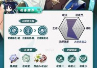 《散人传说》游戏材料副本介绍（畅游散人大陆）