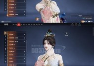 《御姐红妆时代手游评测——制服玩家变强的秘诀》（化身御姐）