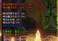 《征途2S》快速冲级攻略（用最短时间）