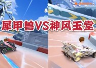 犀甲兽改装攻略，一步步打造最强机甲（打败对手的关键就在这里）