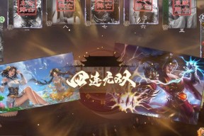 三国杀对局评分提升技巧？如何有效刷分？